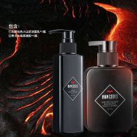 火山泥男士洗面奶控油祛痘去黑头保湿深层清洁洁面乳 洗面奶+祛角质凝胶
