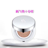 爽肤水补水乳液保湿洗面奶女学生祛痘护肤品套装正品 气垫BB+小样