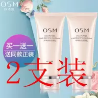 【2支装】 【买一支送一支】珍珠洁面乳洗面奶补水保湿深层清洁女