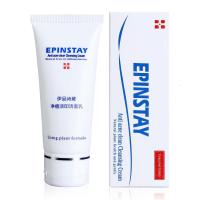 厂家直销祛痘淡印洗面奶男女洁面乳深层清洁污垢收毛孔清爽控油