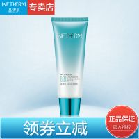 洗面奶女补水保湿不紧绷氨基酸泡沫洁面乳护肤正品官方直售