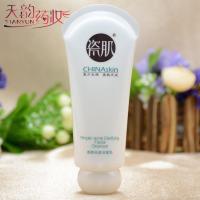 祛痘洗面奶100g女男士深层清洁保湿控油祛痘收缩毛孔洁面乳