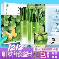 洁面啫喱氨基酸正品控油祛痘泡沫型洗面奶深层清洁洗面奶 2瓶洁面+一盒面膜