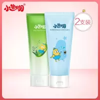氨基酸洁面乳2支装温和深层清洁控油洗面奶男女学生正品 茶树+玻尿酸洁面乳