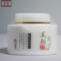院发廊正品韩方美颜故事亮嫩肤系列洗面奶水皮按摩膏面霜 亮肤按摩膏280g