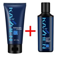 洗面奶男士控油补水保湿洁面乳祛痘去黑头学生洗面奶男士正品 K1洗面奶+K4润肤乳