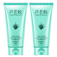 【三支装】水果味洗面奶控油补水保湿深层清洁洁面乳男女学生 芦荟胶洗面奶*2（）