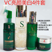 正品华北制药季泉氨基酸洁面慕斯洗面奶B5喷雾金盏花丝滑水眼霜 补水4件套