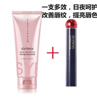 洗面奶女 水漾沁透泡沫洁面膏100ml补水控油祛痘学生孕妇正品 洁面+润唇膏