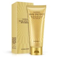 正品中年妇女妈妈蜗牛洗面奶洁面乳抗皱补水保湿去细纹淡斑 洗面奶