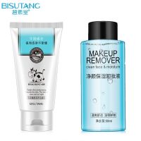 牛奶洗面奶女洗面奶女学生补水洗面奶牛奶洗面奶芦荟 牛奶洗面奶+50ml卸妆液