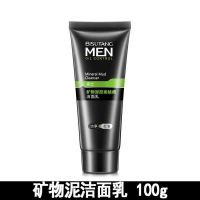 洗面奶男士控油祛痘学生补水护肤品套装去黑头收缩毛孔洁面乳 矿物泥洁面乳100g(早上用）