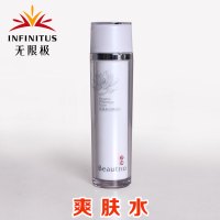 化妆品护肤品萃雅套装洁面乳洗面奶保湿补水淡斑女正品 萃雅爽肤水