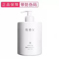 洗面奶氨基酸大瓶百合高保湿洁面乳清洁收缩毛孔补水女男士 洗面奶