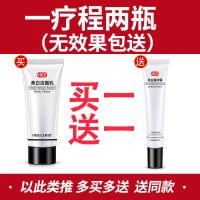 淡斑洗面奶洁面乳淡斑精华霜控油补水保湿男女 洁面乳+精华霜各1瓶