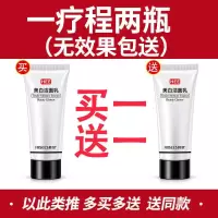 淡斑洗面奶洁面乳淡斑精华霜控油补水保湿男女 【同款】洁面乳1瓶