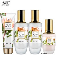 化妆品正品植物鲜粹补水保湿护肤套装爽肤水乳液洗面奶女名寇 洁面膏+保湿水+保湿乳+粉底液
