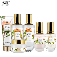 化妆品正品植物鲜粹补水保湿护肤套装爽肤水乳液洗面奶女名寇 洁面膏+水+乳液+霜+粉底液+眼精华