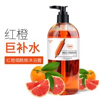 【礼盒装】烟酰胺血橙网红体香沐浴露香水持久留香女男正品 2支实惠装