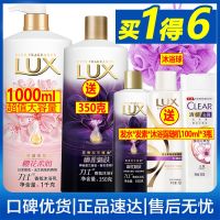 买1得6】沐浴露家庭套装幽莲魅肤留香男女式沐浴露正品多规格 樱沁甜香1350g+100克*3
