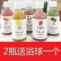 正品水果磨砂沐浴露磨砂膏身体去角质死皮2瓶起送浴球 2瓶【奇异果+草莓味】