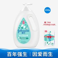 牛奶沐浴露宝宝儿童沐浴乳成人洗澡家庭装旗舰店正品 【升级款沐浴露1000g】送沐浴皂
