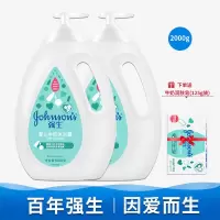 牛奶沐浴露宝宝儿童沐浴乳成人洗澡家庭装旗舰店正品 【升级款沐浴露2000g】送沐浴皂