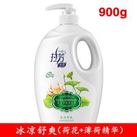 薰衣香氛沐浴露男女士通用持久留香补水滋润保湿香水家庭装 冰凉舒爽（荷花）900g 送浴球+2袋洗发水
