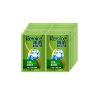 袋装去屑洗发水一次性5ml洗发露沐浴露批发小包旅行装 飘柔20包