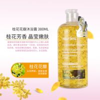 【真花瓣】樱花花瓣沐浴露香水浴液380ml女士留香保湿沐浴乳 380ml桂花