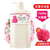 超香72小时留香】法国香氛洗发水沐浴露套装持久留香洗头膏女学生 （送沐浴球）香水款沐浴露750ML