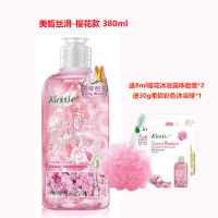 沐浴露花瓣香水沐浴露持久留香抖音推荐小红书网红同款 清皙-樱花款380ml 单品买一送三