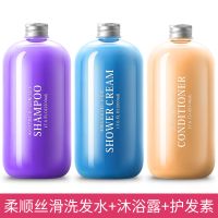正品氨基酸洗发水护发素套装沐浴露控油持久留香女 【柔顺丝滑】洗发水+沐浴露+护发素