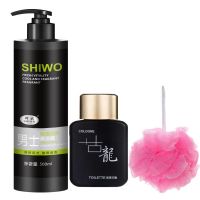 正品古龙香水男士洗发水沐浴露套装控油去屑止痒洗头膏香味持久 沐浴露（送香水+浴花）