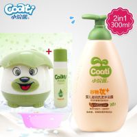 买1送2正品婴儿童洗发水沐浴露二合一大瓶家庭装宝宝沐浴乳 300ML婴儿洗沐】送面霜+唇膏