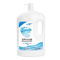 【家庭装5斤】滋润沐浴露持久留香大容量清香沐浴乳2500ml 2500ml*1瓶（5斤）