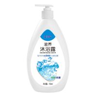 【家庭装5斤】滋润沐浴露持久留香大容量清香沐浴乳2500ml 750ml*1瓶