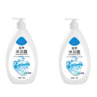 【家庭装5斤】滋润沐浴露持久留香大容量清香沐浴乳2500ml 750ml*2瓶