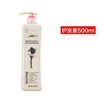 正品控油去屑留香洗发水套装沐浴露护发素家庭装男 护发素500ML