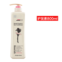 正品控油去屑留香洗发水套装沐浴露护发素家庭装男 护发素800ml