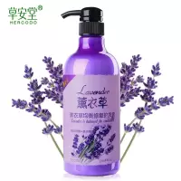 薰衣洗发水沐浴露套装 沐浴露香水持久留香护发素家庭装 薰衣草护发素/750ml