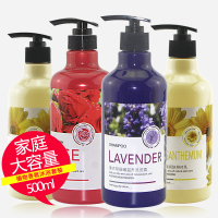 (500ML洗发水沐浴露护发素)奥蒂莎 花香控油去油洗发露洗护套装 薰衣草花香 500ML洗发露+500ML沐浴露