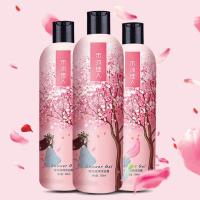 【500ML洗发水沐浴露护发素】禾沐佳人樱花植物花香控油套装 500ML沐浴露