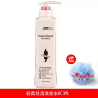【可扫】洗发水护发素沐浴露套装去屑洗发水正品头膏留香男女 轻柔洗发水800ML