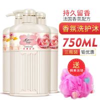 正品法国香氛沐浴露持久留香家庭装男女士控油去屑止痒洗发水套装 （洗护沐）三件套