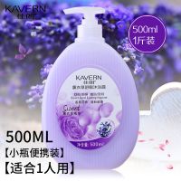 沐浴露香水持久留香家庭装男士女全身淋浴露学生玫瑰变白防蚊 薰衣草蜜意舒眠沐浴露 2000ML【4斤装】