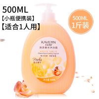 沐浴露香水持久留香家庭装男士女全身淋浴露学生玫瑰变白防蚊 迷迭魅力香水沐浴露 2000ML【4斤装】