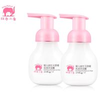 儿童洗发水沐浴露洗发露二合一小孩婴儿幼儿宝宝洗护 99ml婴儿益生元洗发沐浴拍1发2 单独购买