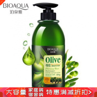 【正品保证】橄榄去屑柔顺洗发水沐浴露护发素男女家庭套装 护发素400ml