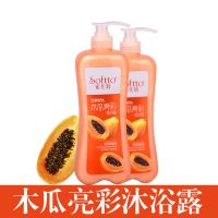 香水沐浴露牛奶持久留香家庭装女男士全身补水学生正品 木瓜1L+木瓜1L沐浴露